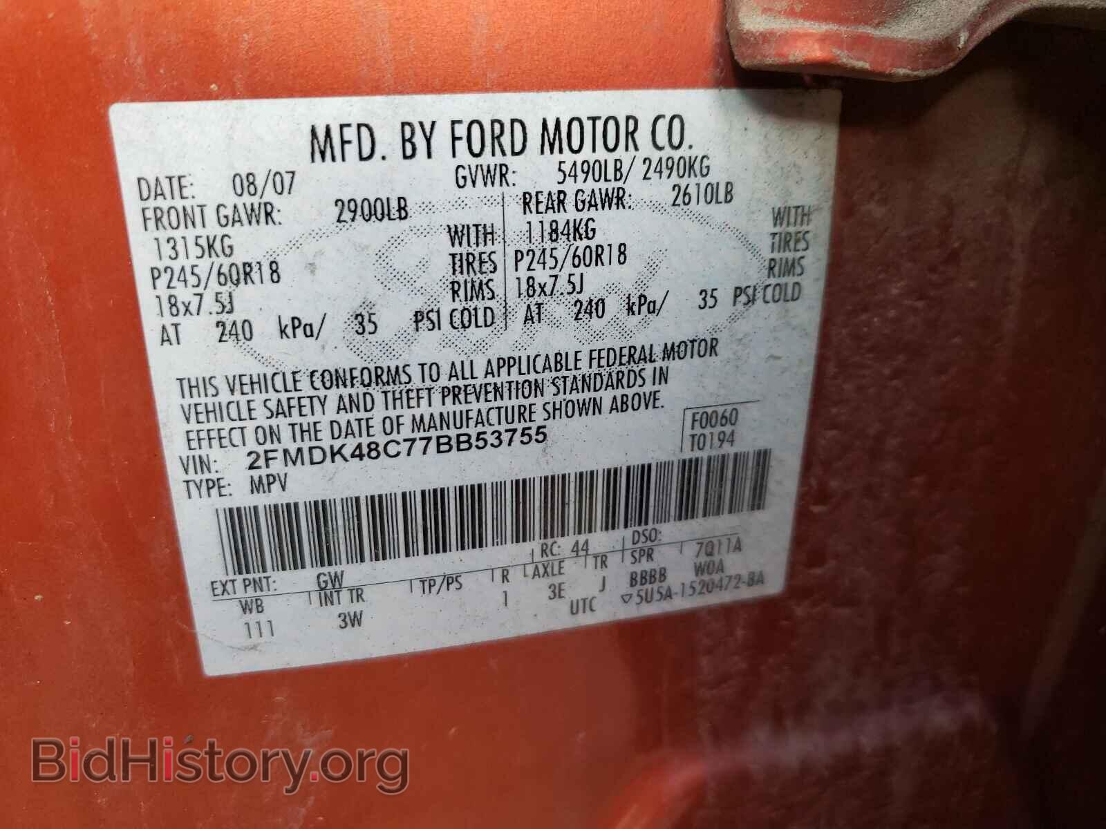 2007 FORD EDGE - VIN: 2FMDK48C77BB53755 - Photo 10