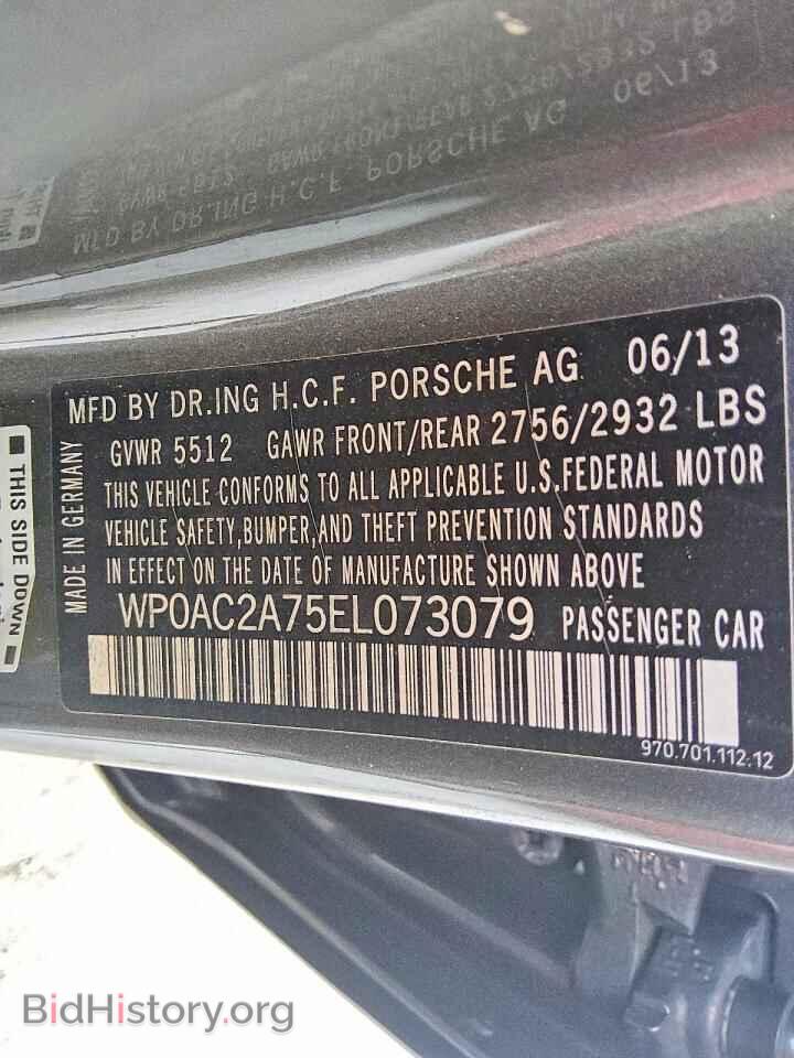2014 PORSCHE PANAMERA - VIN: WP0AC2A75EL073079 - Photo 13