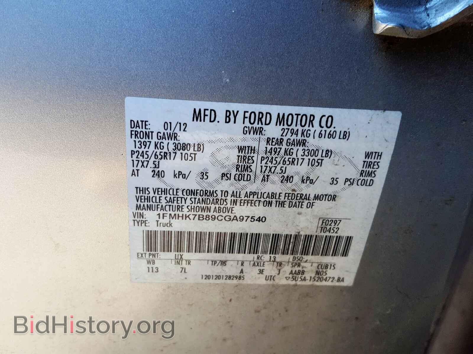 2012 FORD EXPLORER - VIN: 1FMHK7B89CGA97540 - Photo 10