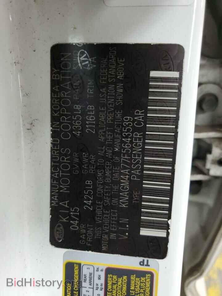 2015 KIA OPTIMA - VIN: KNAGM4A77F5643539 - Фото 12