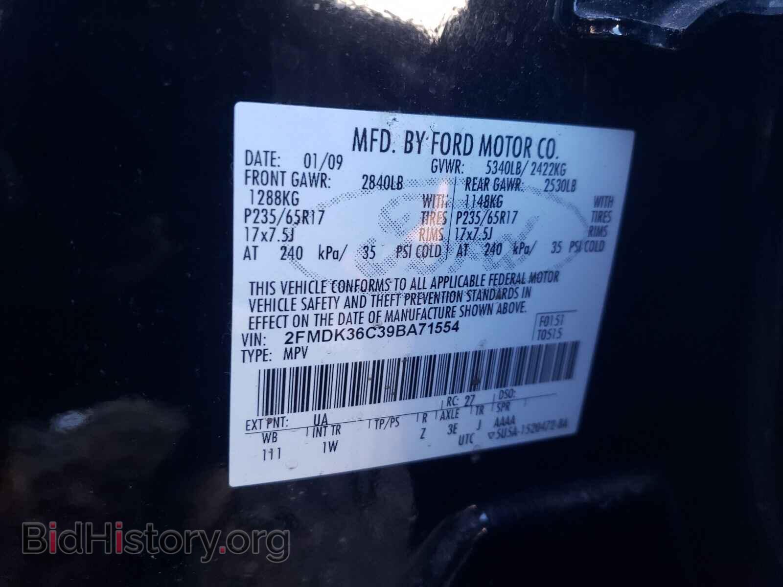 2009 FORD EDGE - VIN: 2FMDK36C39BA71554 - Фото 10