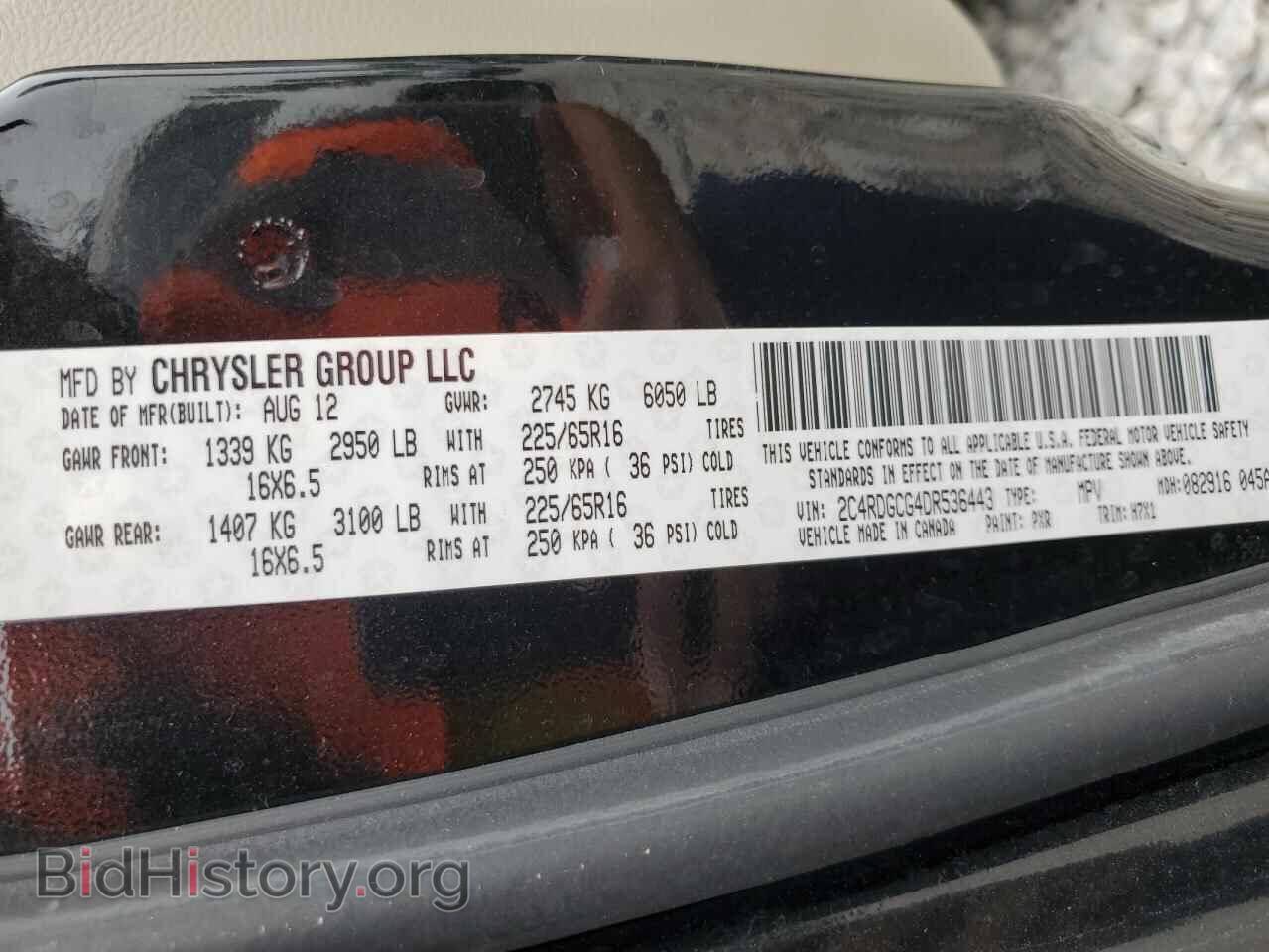 2013 DODGE CARAVAN - VIN: 2C4RDGCG4DR536443 - Фото 13