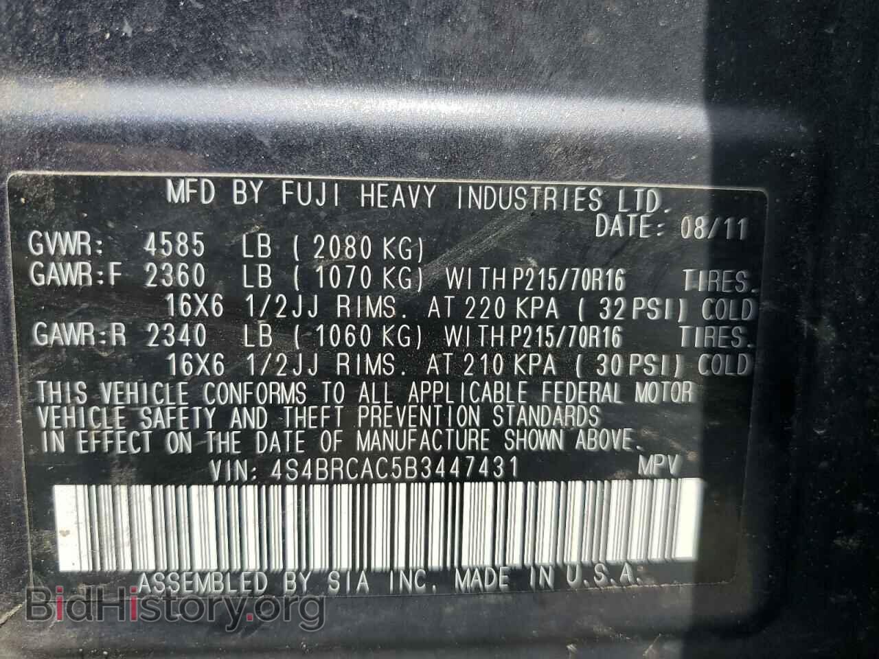 2011 SUBARU OUTBACK - VIN: 4S4BRCAC5B3447431 - Фото 13