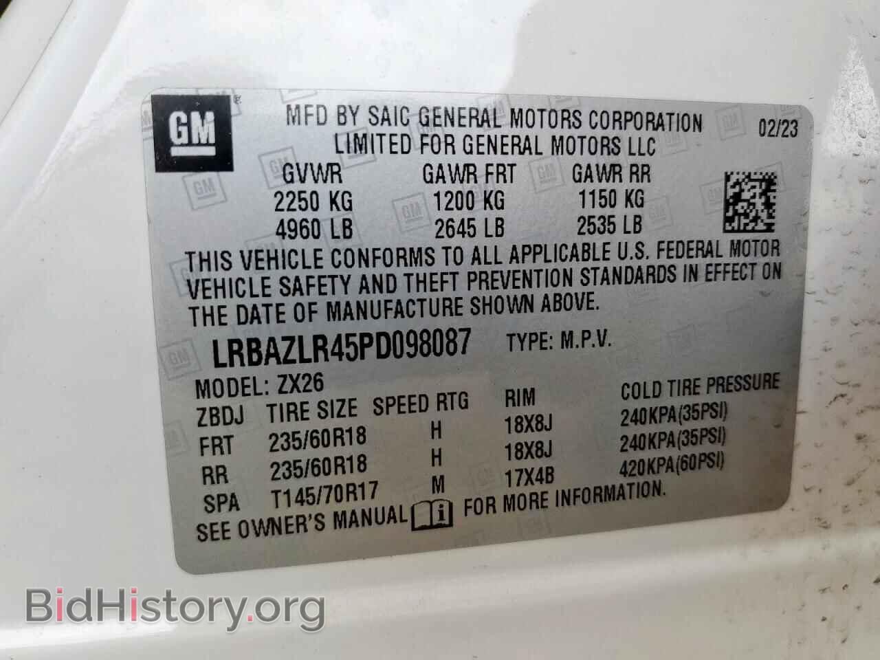 2023 BUICK ENVISION - VIN: LRBAZLR45PD098087 - Photo 13