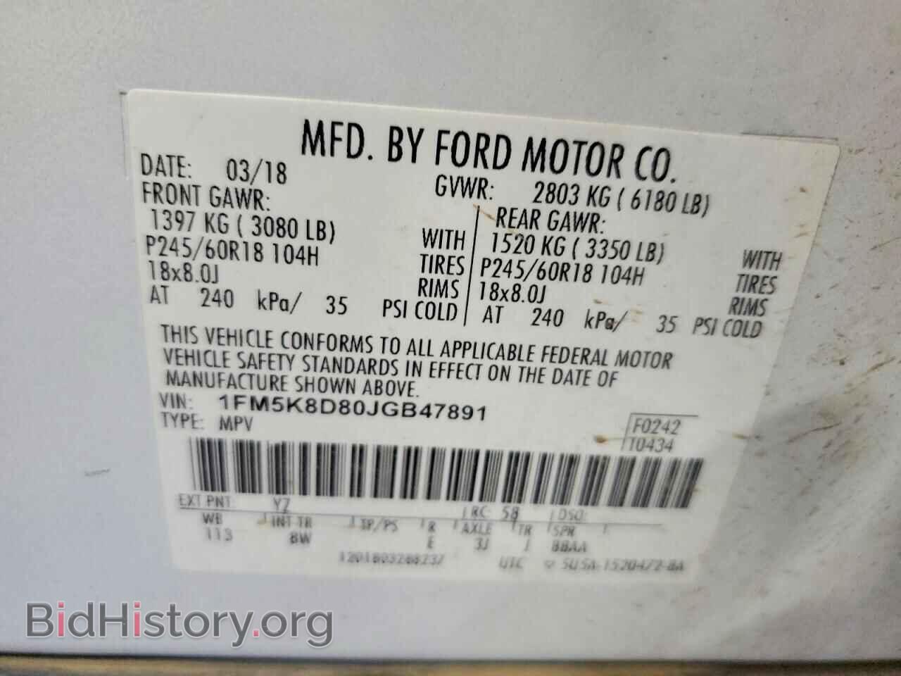 2018 FORD EXPLORER - VIN: 1FM5K8D80JGB47891 - Photo 13