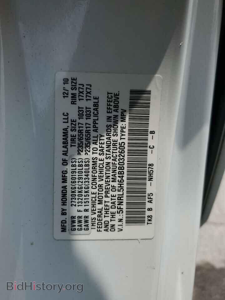 2011 HONDA All Models - VIN: 5FNRL5H64BB032605 - Фото 13