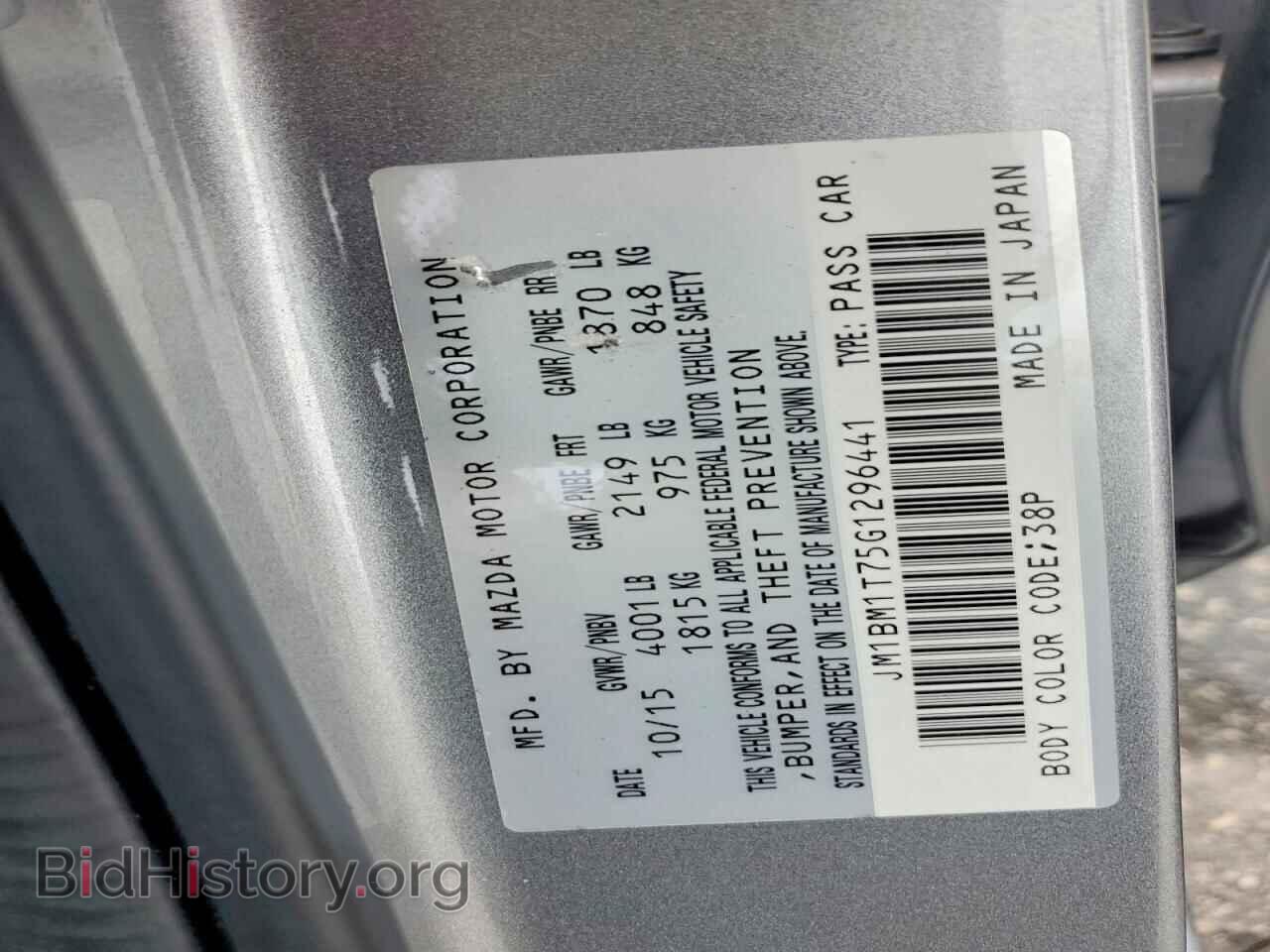 2016 MAZDA 3 - VIN: JM1BM1T75G1296441 - Фото 12