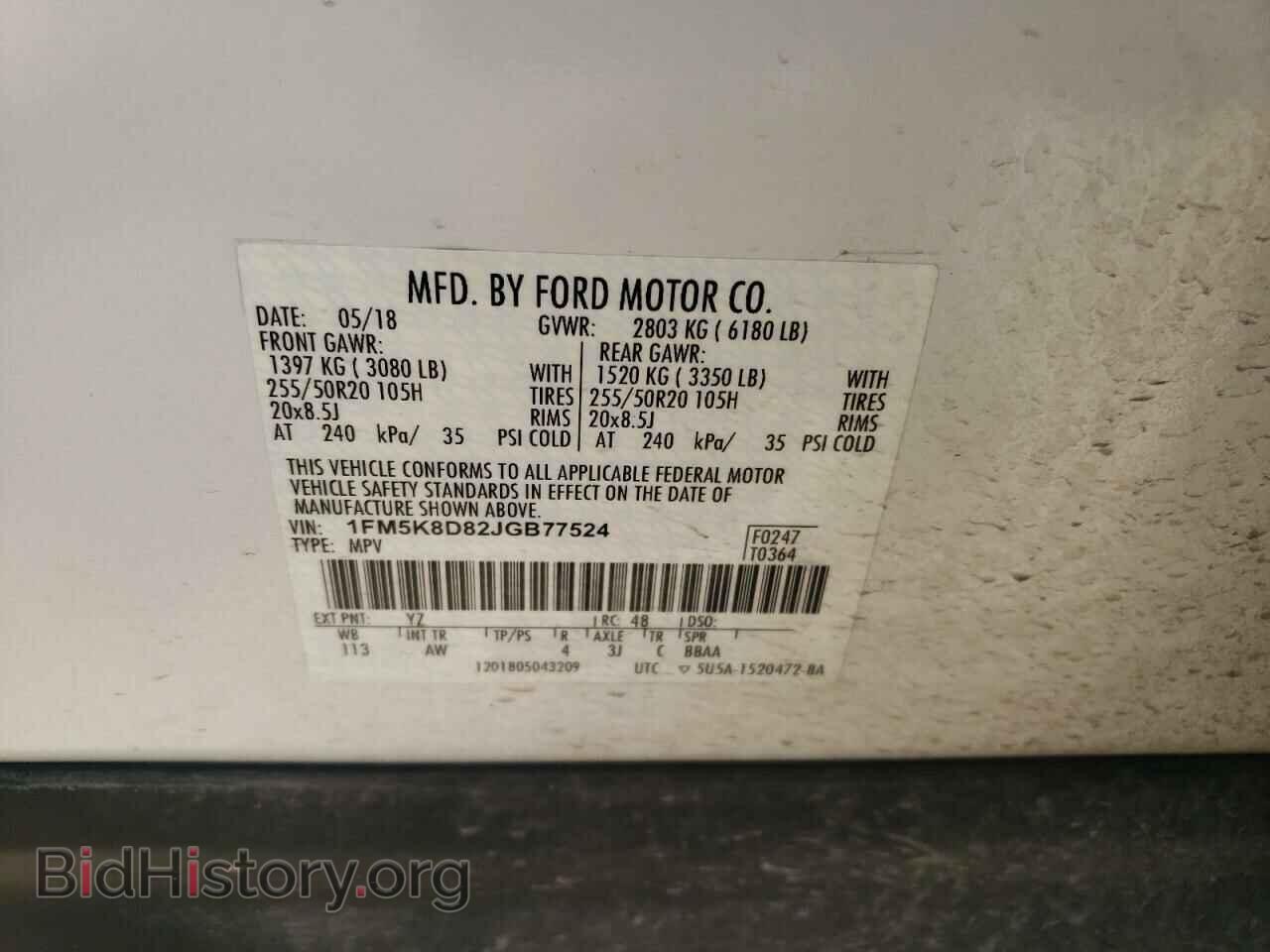2018 FORD EXPLORER - VIN: 1FM5K8D82JGB77524 - Фото 13