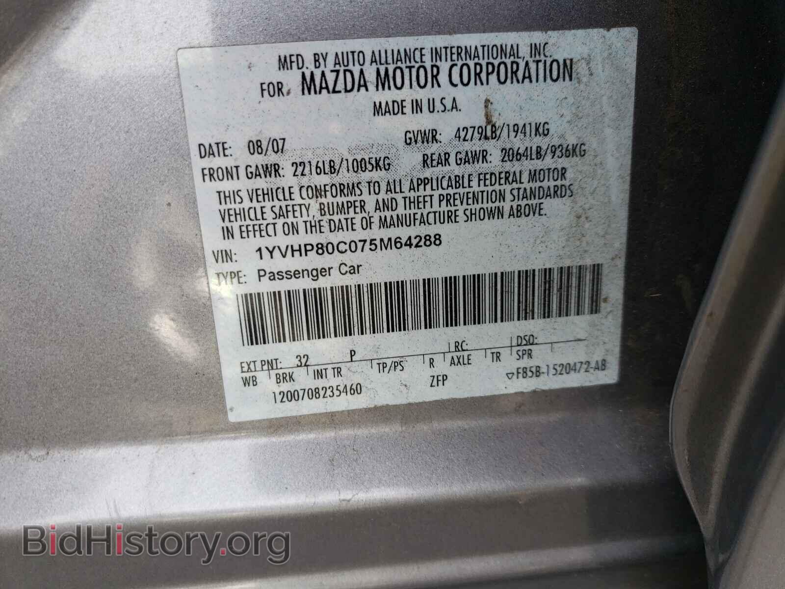 2007 MAZDA 6 - VIN: 1YVHP80C075M64288 - Фото 10