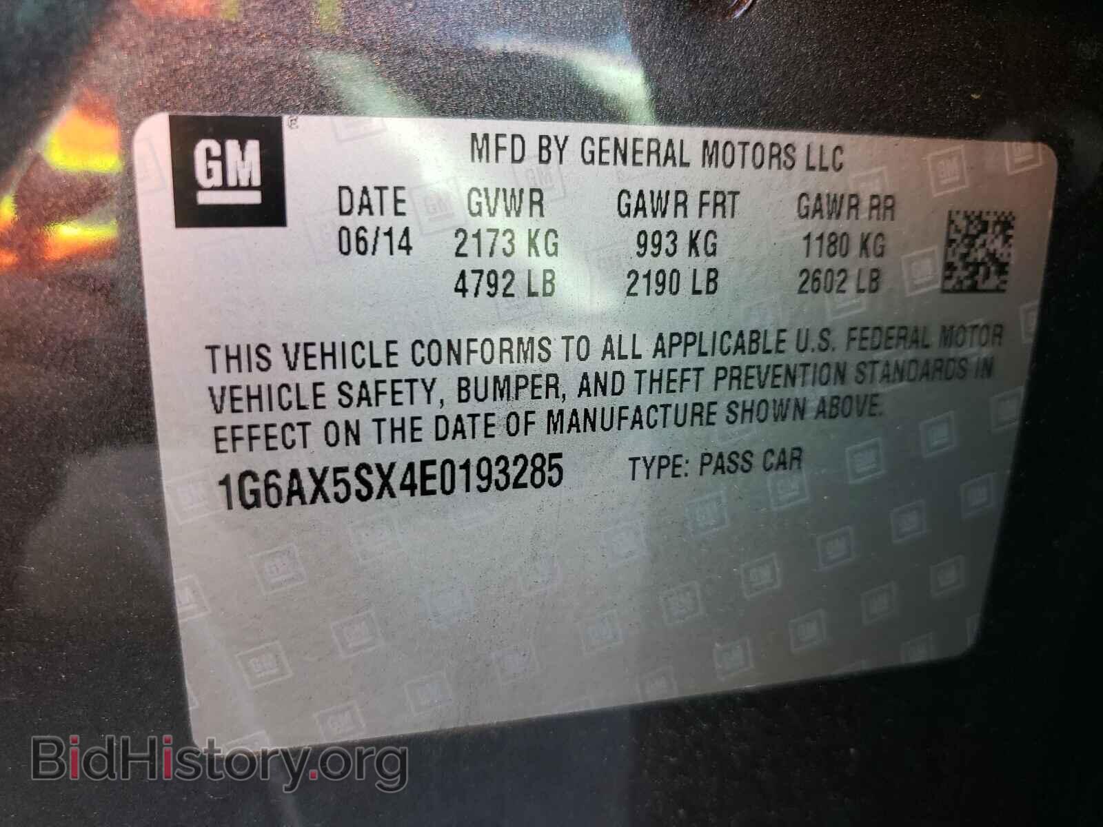 2014 CADILLAC CTS - VIN: 1G6AX5SX4E0193285 - Фото 10