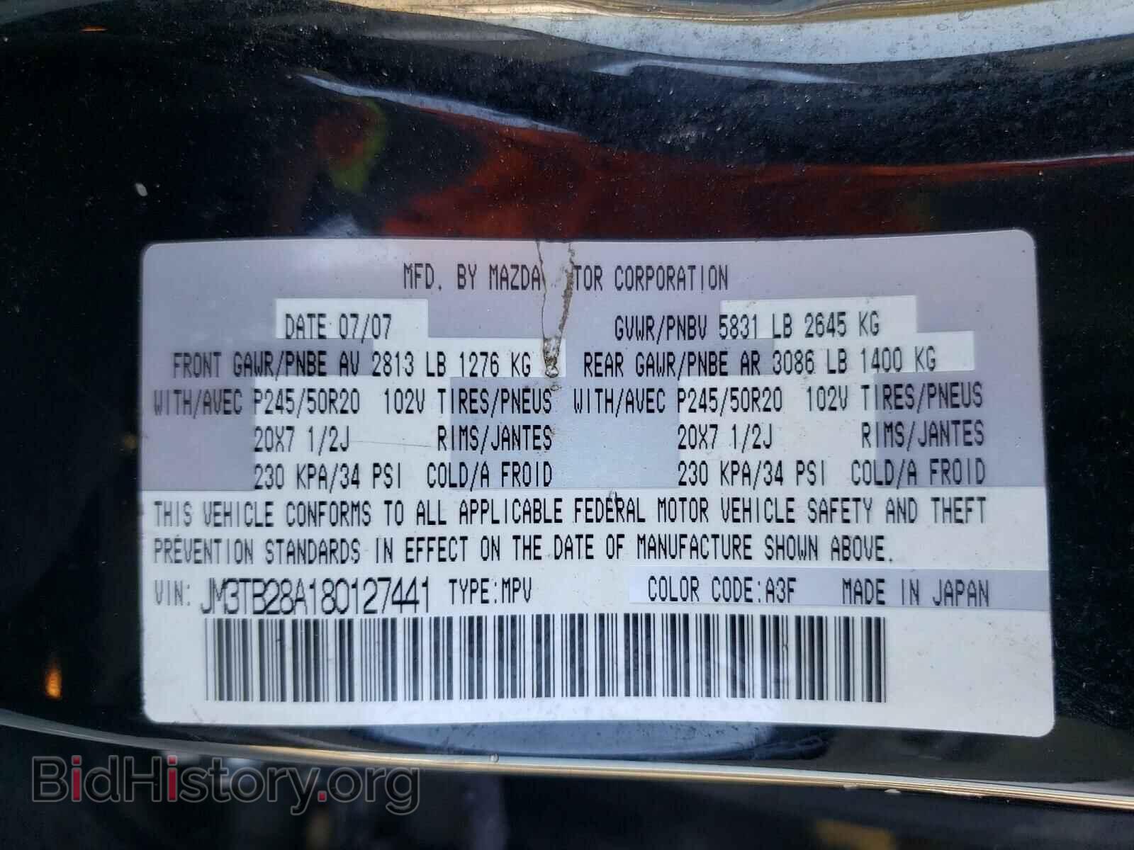 2008 MAZDA CX-9 - VIN: JM3TB28A180127441 - Фото 10