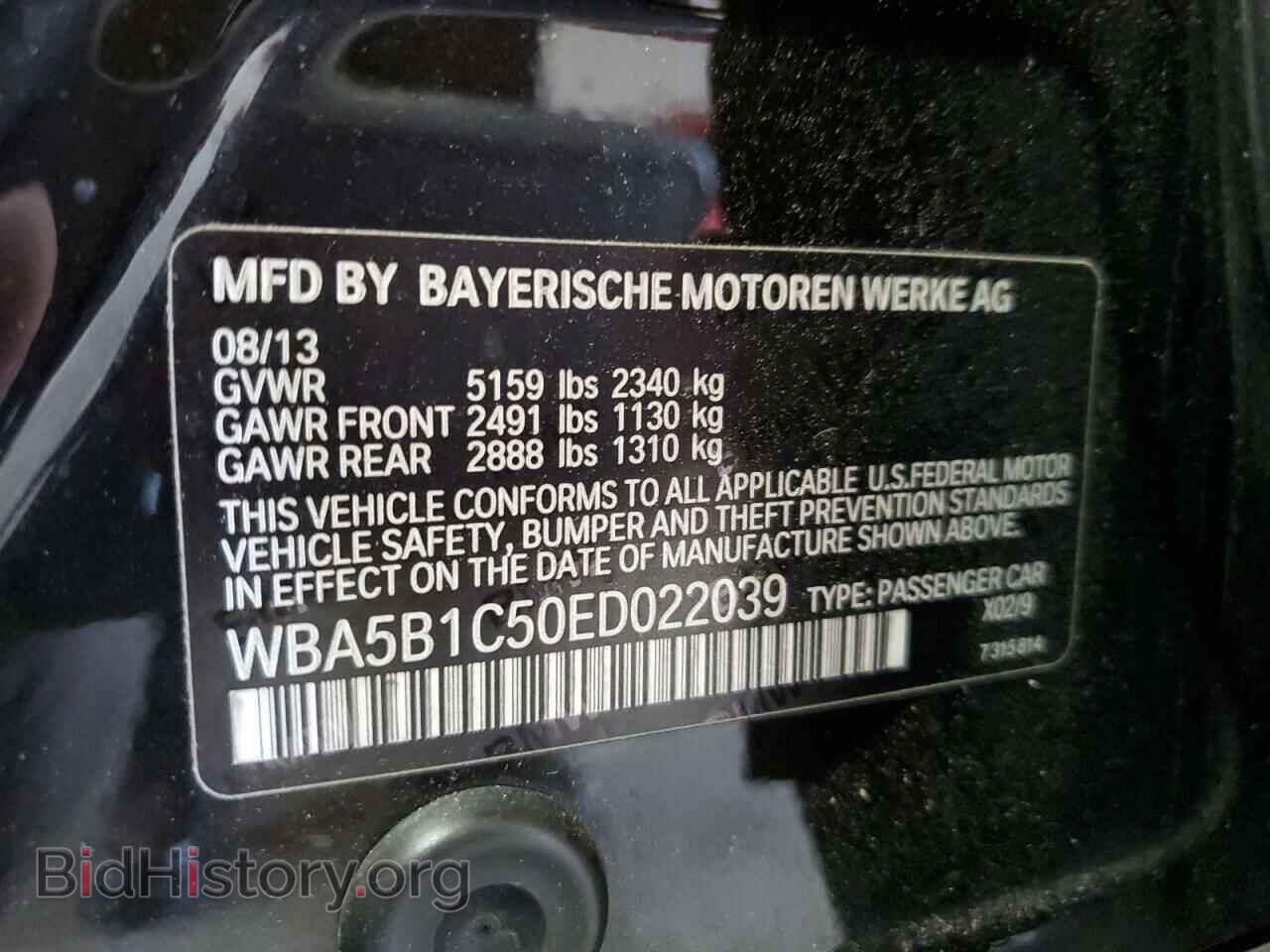 2014 BMW 5 SERIES - VIN: WBA5B1C50ED022039 - Фото 12