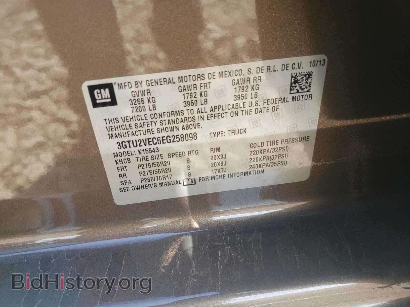 2014 GMC SIERRA - VIN: 3GTU2VEC6EG258098 - Фото 10