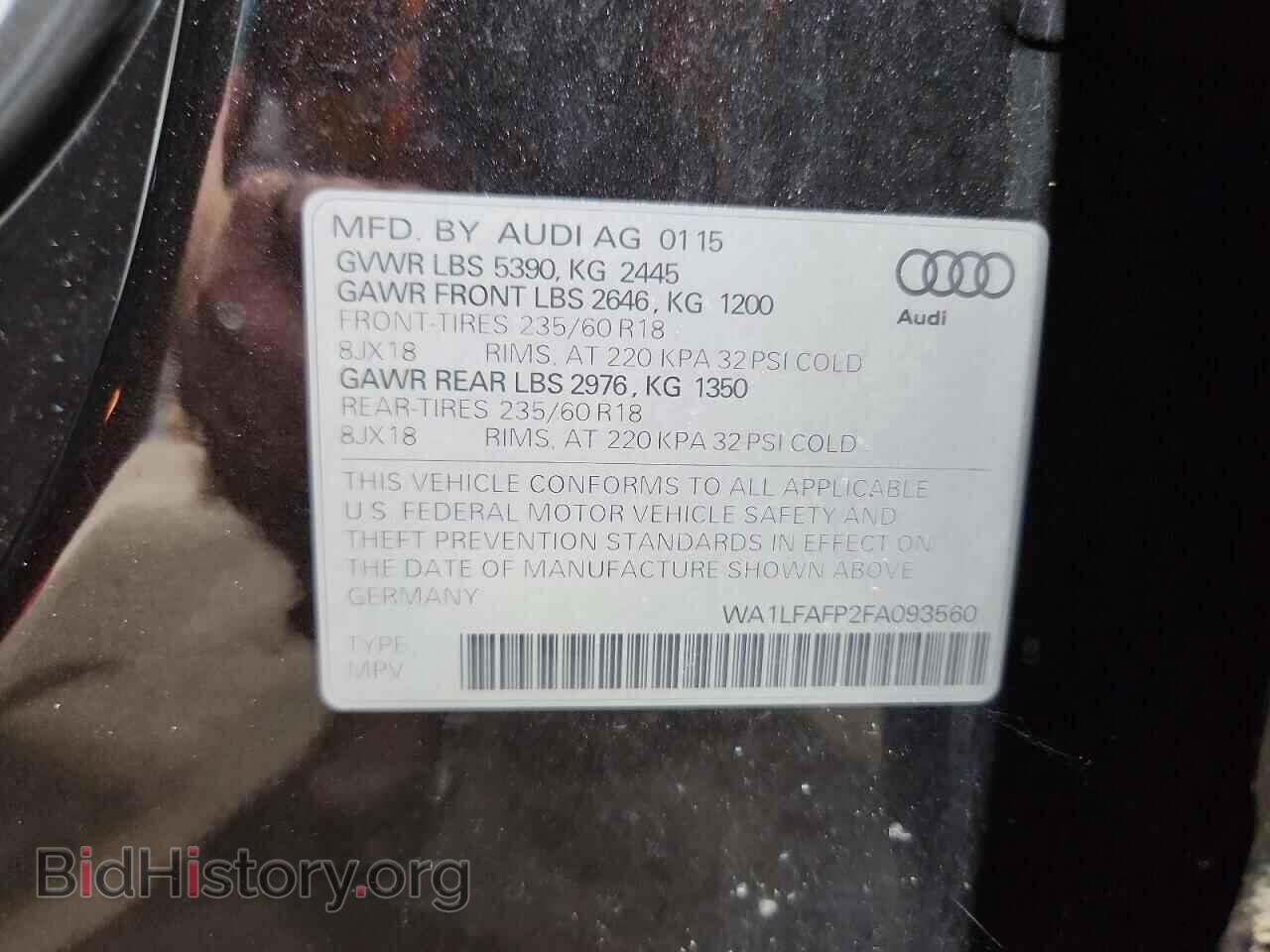 2015 AUDI Q5 - VIN: WA1LFAFP2FA093560 - Фото 13