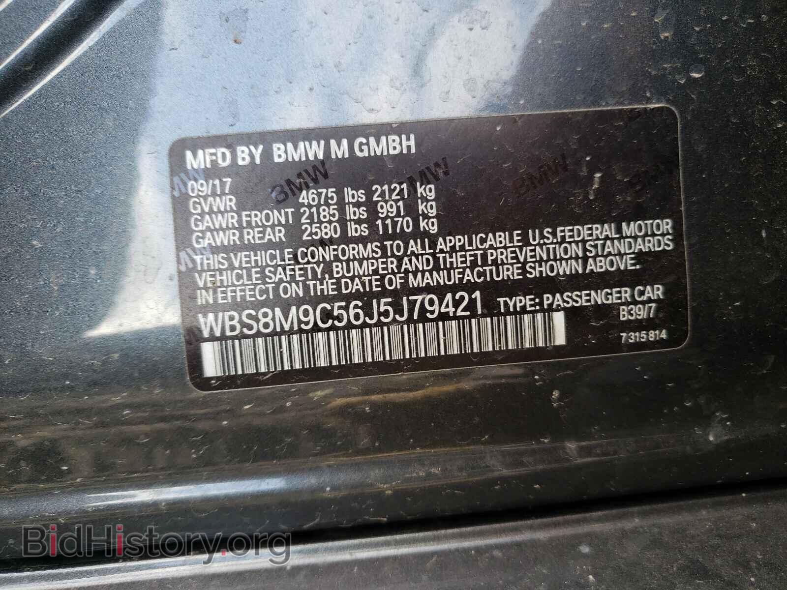2018 BMW M3 - VIN: WBS8M9C56J5J79421 - Фото 10