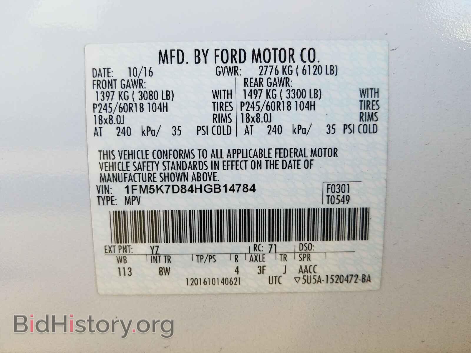 2017 FORD EXPLORER - VIN: 1FM5K7D84HGB14784 - Photo 10