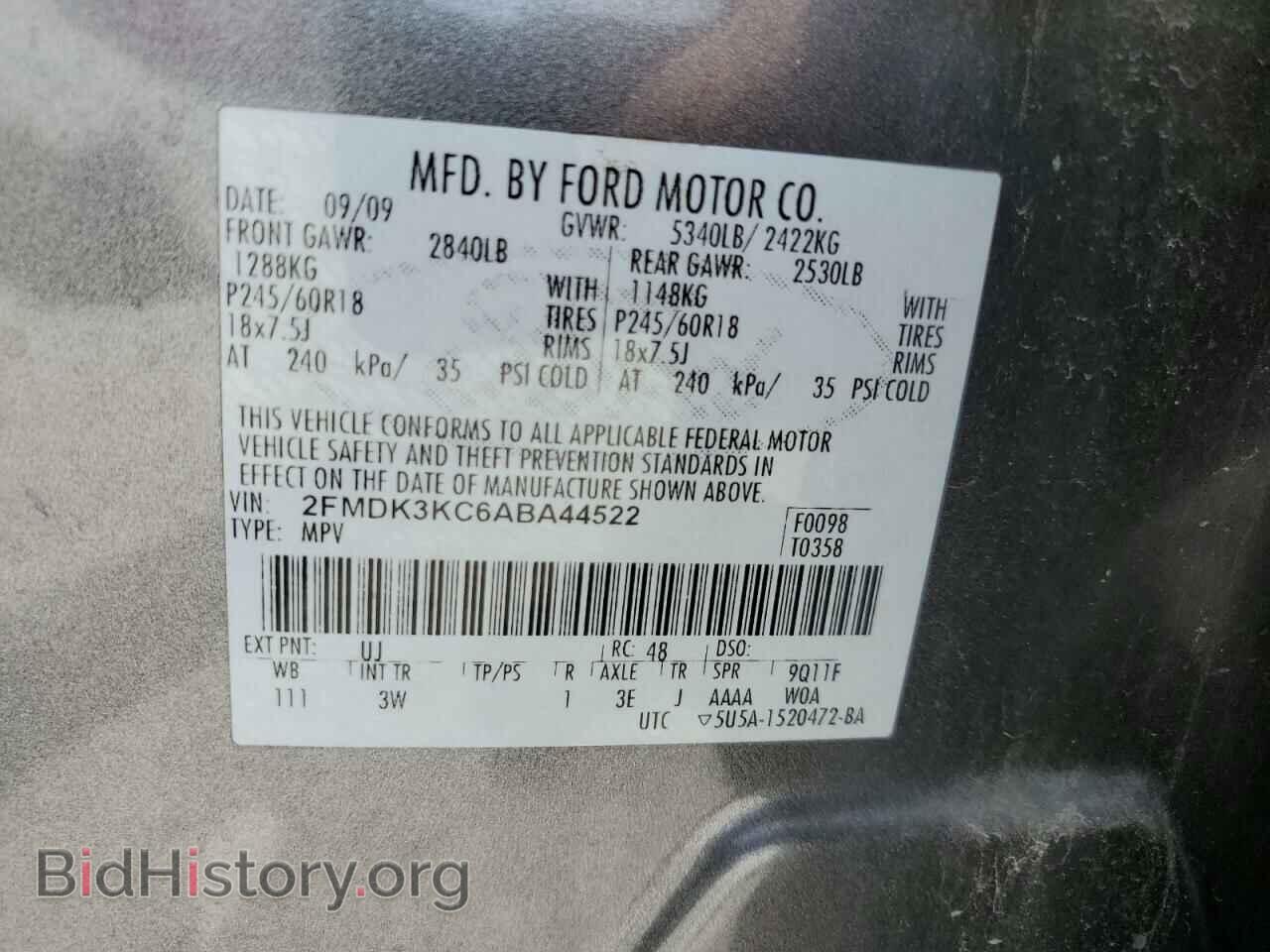 2010 FORD EDGE - VIN: 2FMDK3KC6ABA44522 - Фото 12