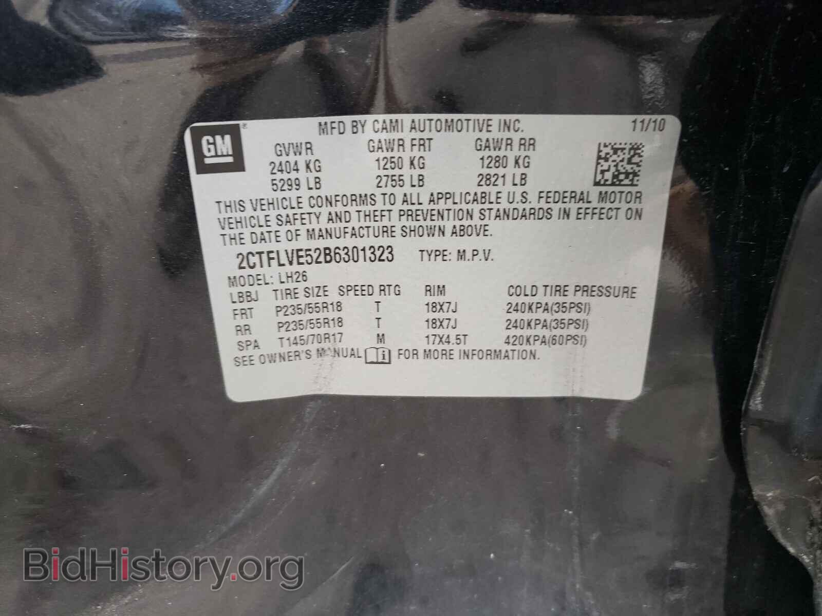 2011 GMC TERRAIN - VIN: 2CTFLVE52B6301323 - Photo 10
