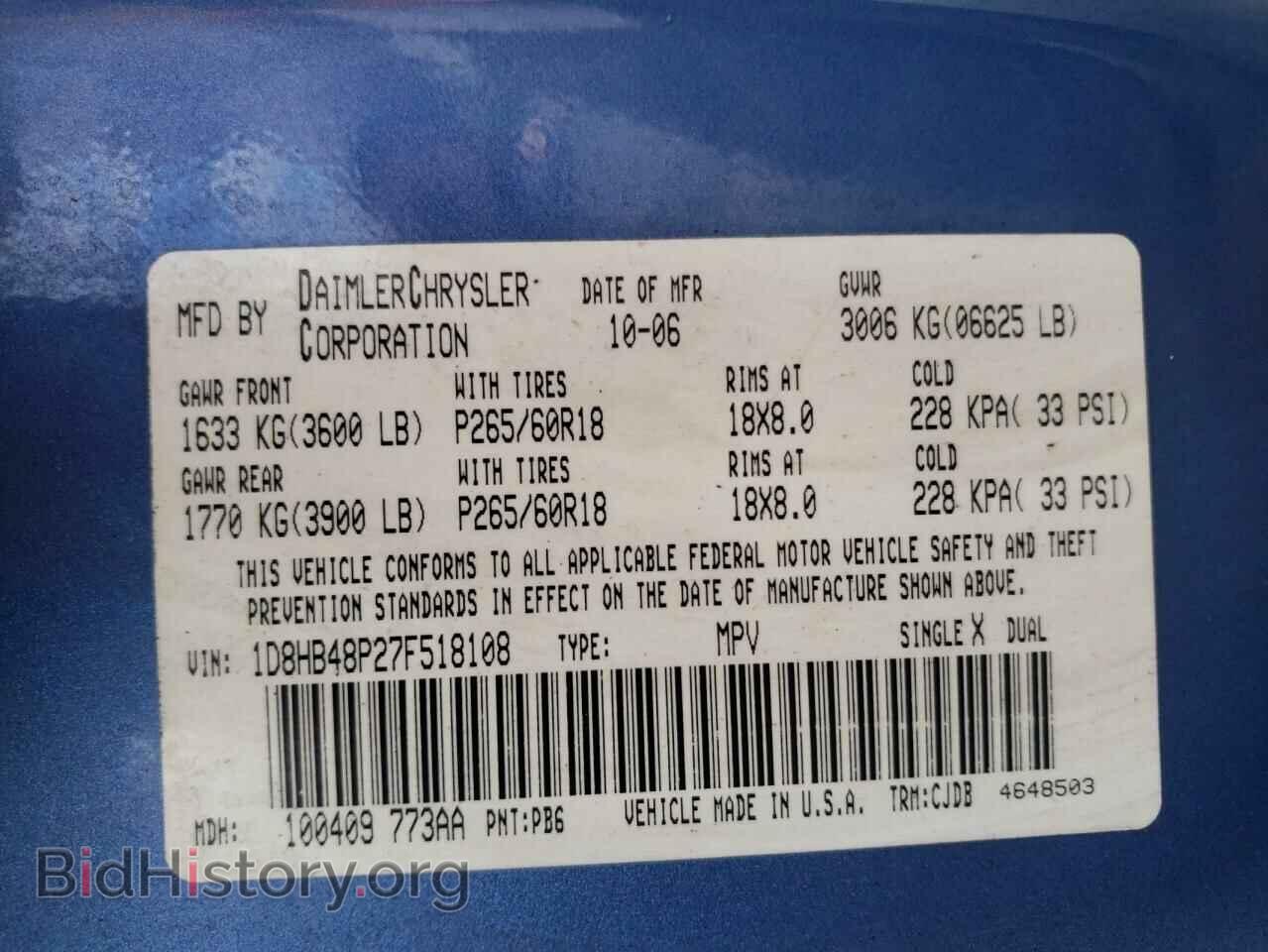 2007 DODGE DURANGO - VIN: 1D8HB48P27F518108 - Фото 10
