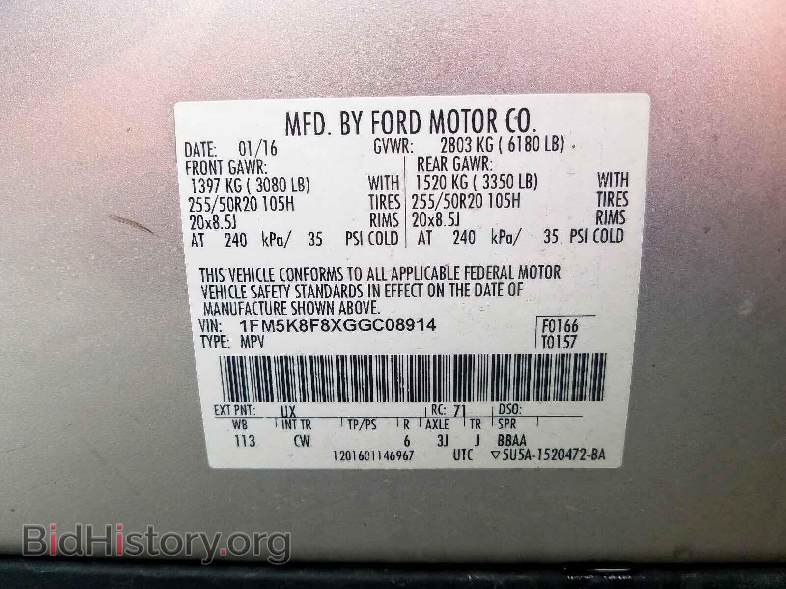 2016 FORD EXPLORER - VIN: 1FM5K8F8XGGC08914 - Фото 10