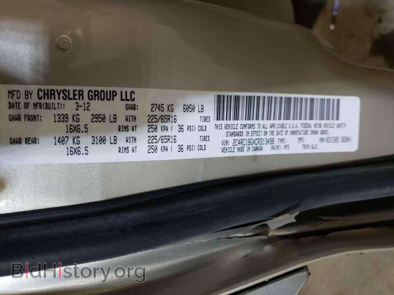 2012 CHRYSLER MINIVAN - VIN: 2C4RC1BGXCR313498 - Фото 10