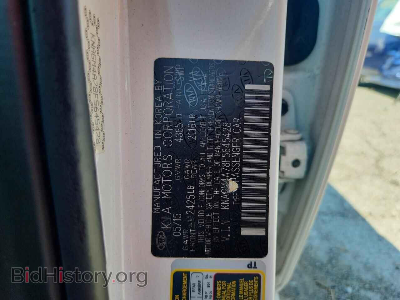 2015 KIA OPTIMA - VIN: KNAGM4A78F5645428 - Фото 12