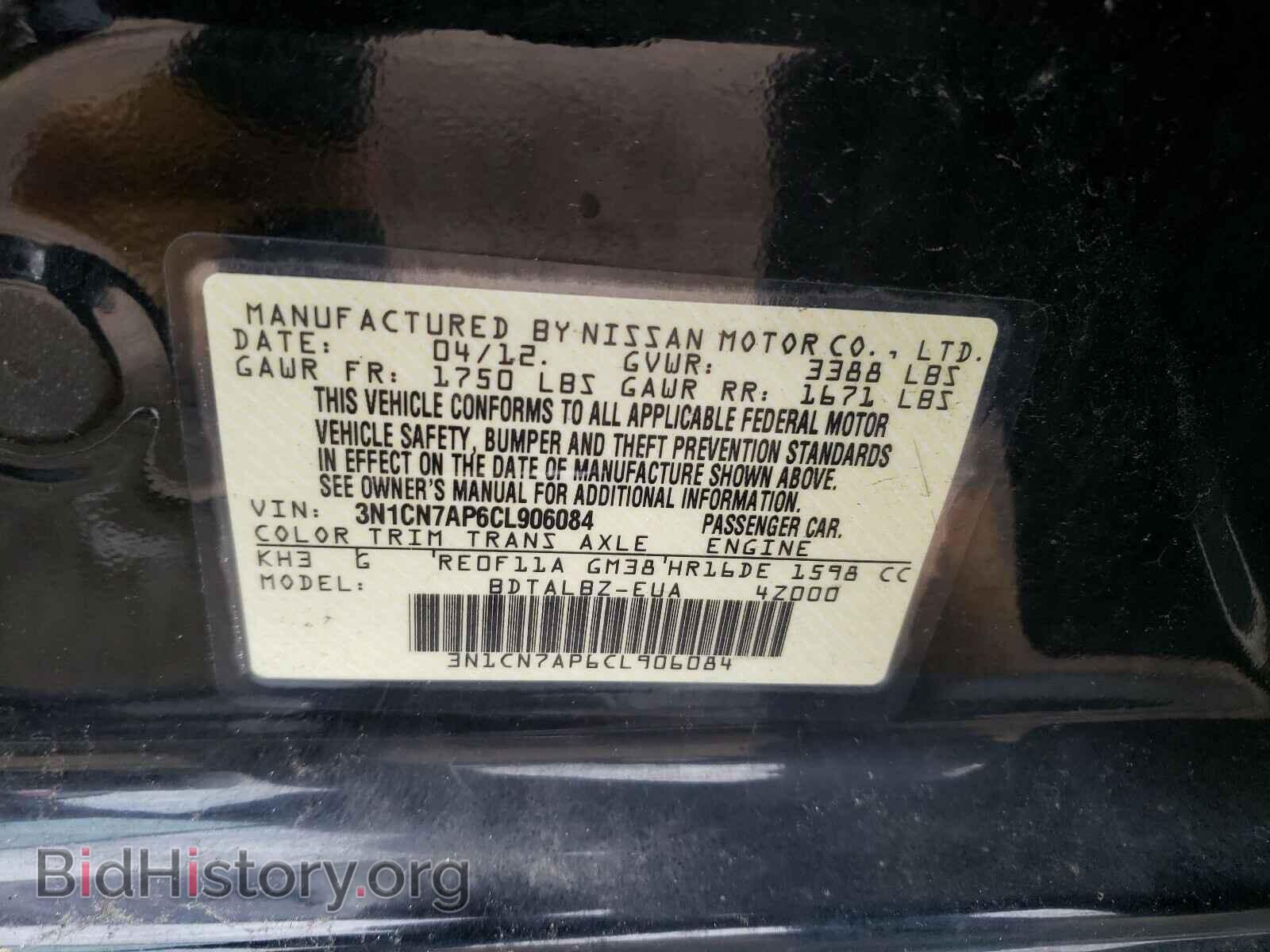 2012 NISSAN VERSA - VIN: 3N1CN7AP6CL906084 - Фото 10