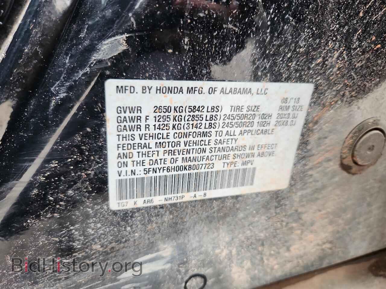 2019 HONDA PILOT - VIN: 5FNYF6H00KB007723 - Фото 12