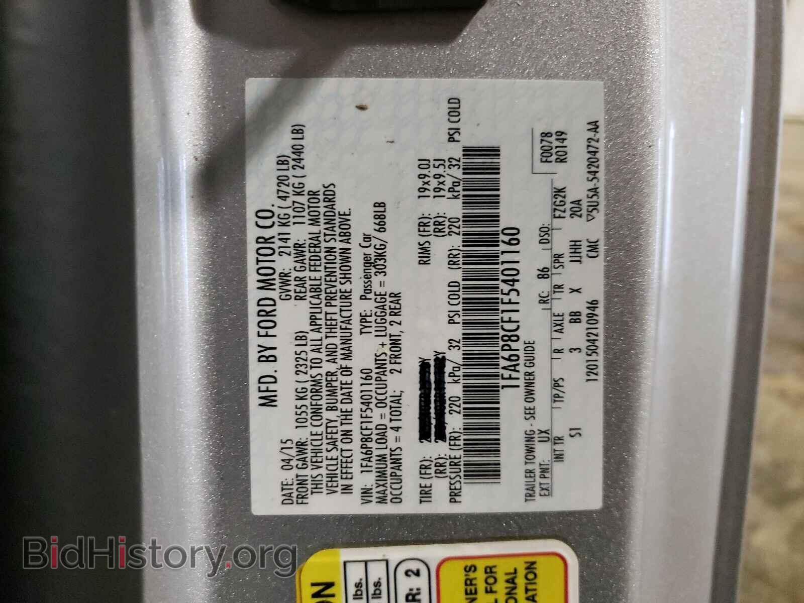 2015 FORD MUSTANG - VIN: 1FA6P8CF1F5401160 - Фото 10