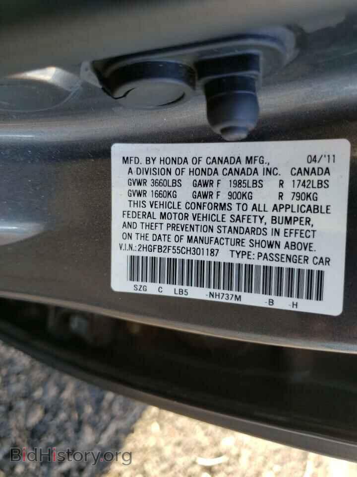 2012 HONDA CIVIC - VIN: 2HGFB2F55CH301187 - Фото 10