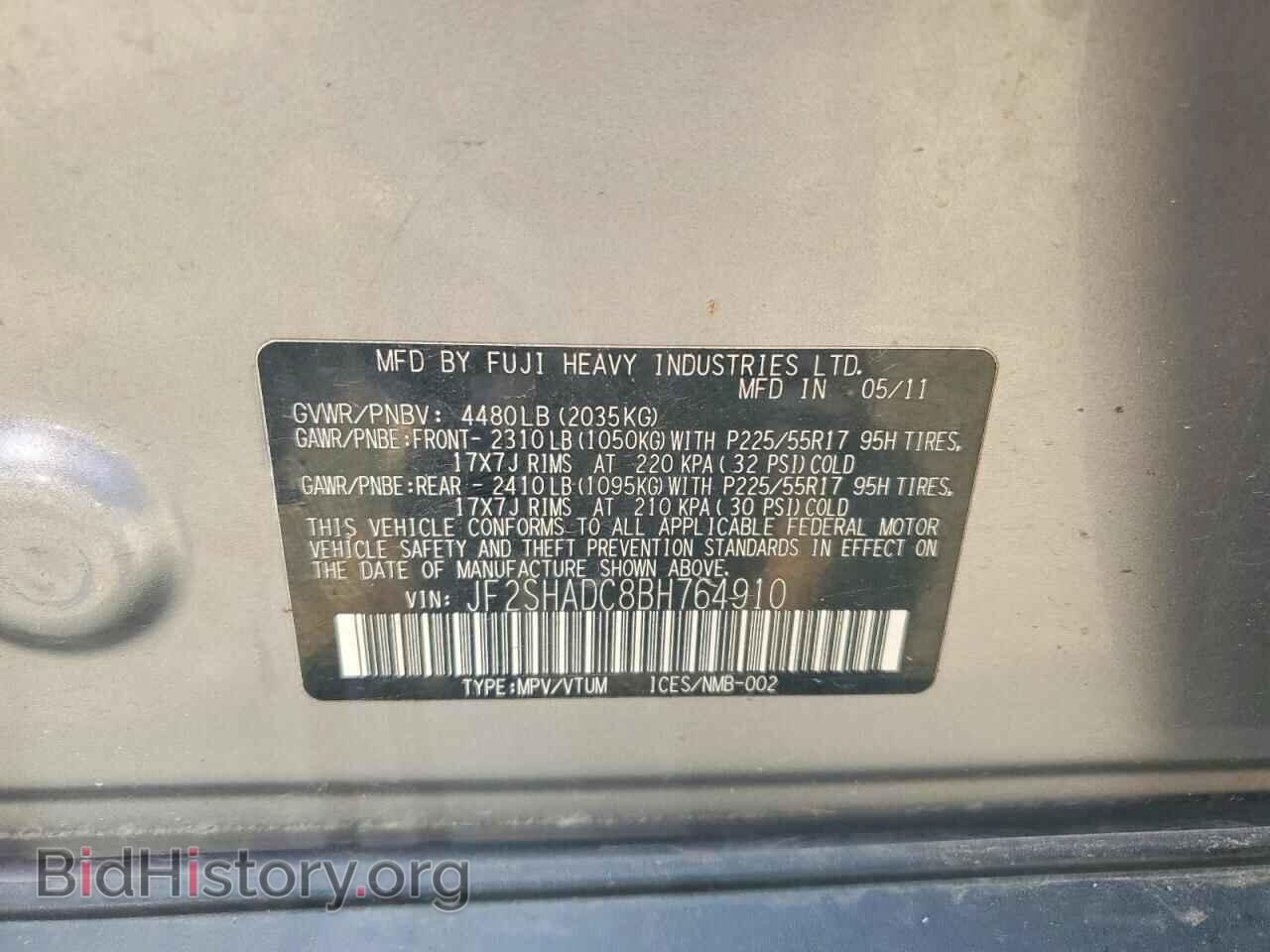 2011 SUBARU FORESTER - VIN: JF2SHADC8BH764910 - Фото 14