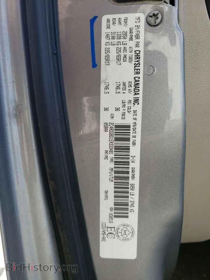 2014 DODGE CARAVAN - VIN: 2C4RDGBG1ER333481 - Фото 10