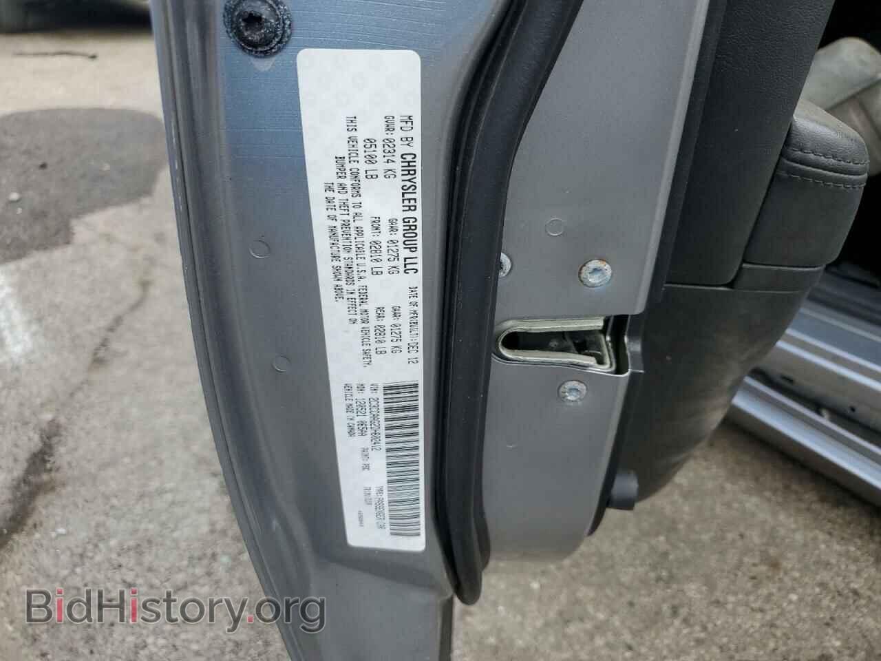 2013 CHRYSLER 300 - VIN: 2C3CCAAG2DH602412 - Фото 12