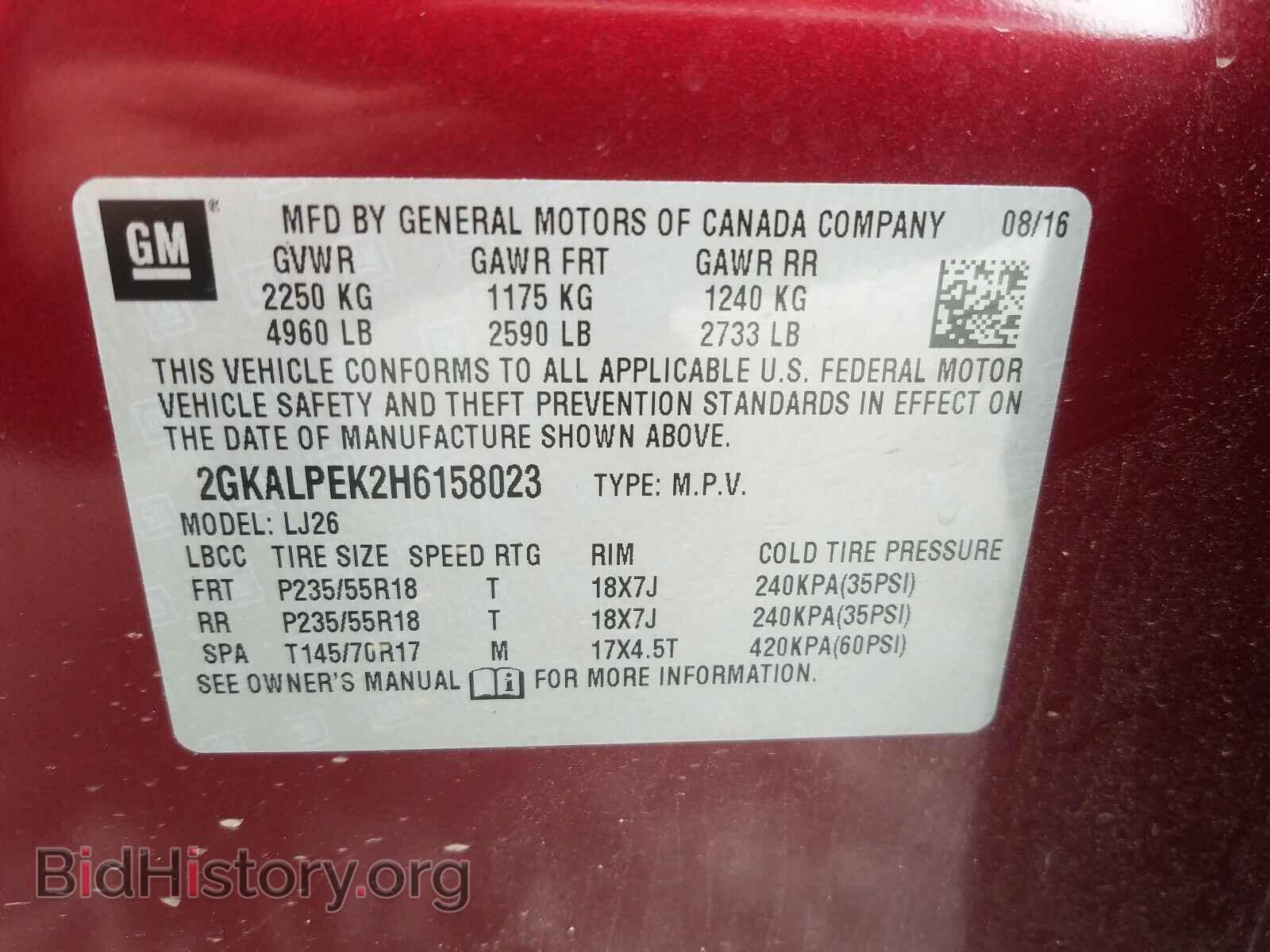 2017 GMC TERRAIN - VIN: 2GKALPEK2H6158023 - Фото 10