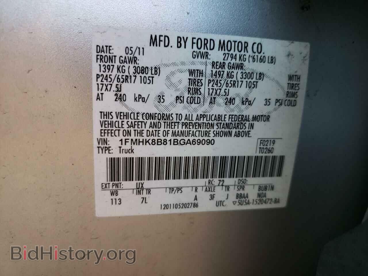 2011 FORD EXPLORER - VIN: 1FMHK8B81BGA69090 - Фото 10