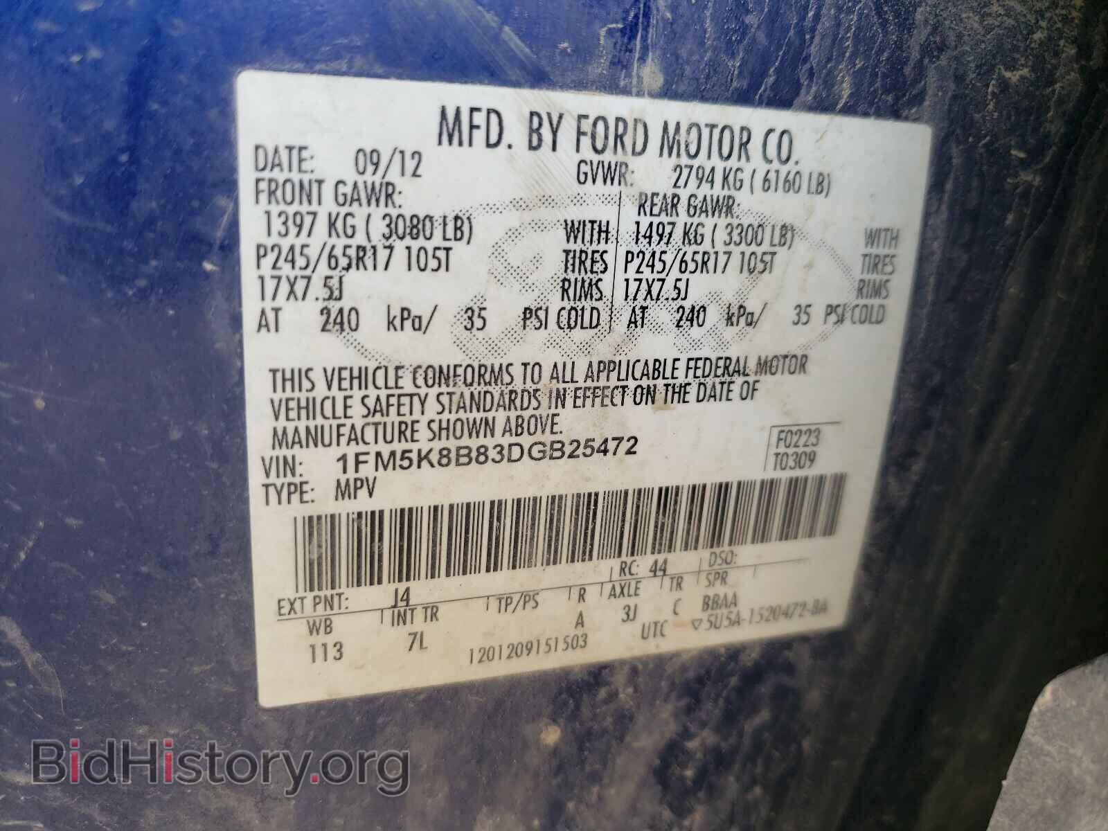 2013 FORD EXPLORER - VIN: 1FM5K8B83DGB25472 - Фото 10