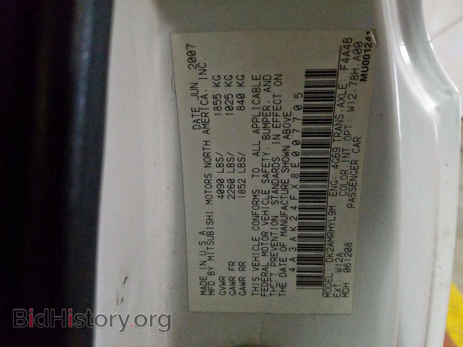 2008 MITSUBISHI ECLIPSE - VIN: 4A3AK24FX8E007705 - Фото 10