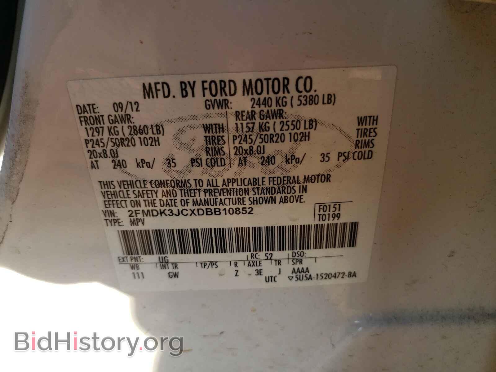 2013 FORD EDGE - VIN: 2FMDK3JCXDBB10852 - Фото 10