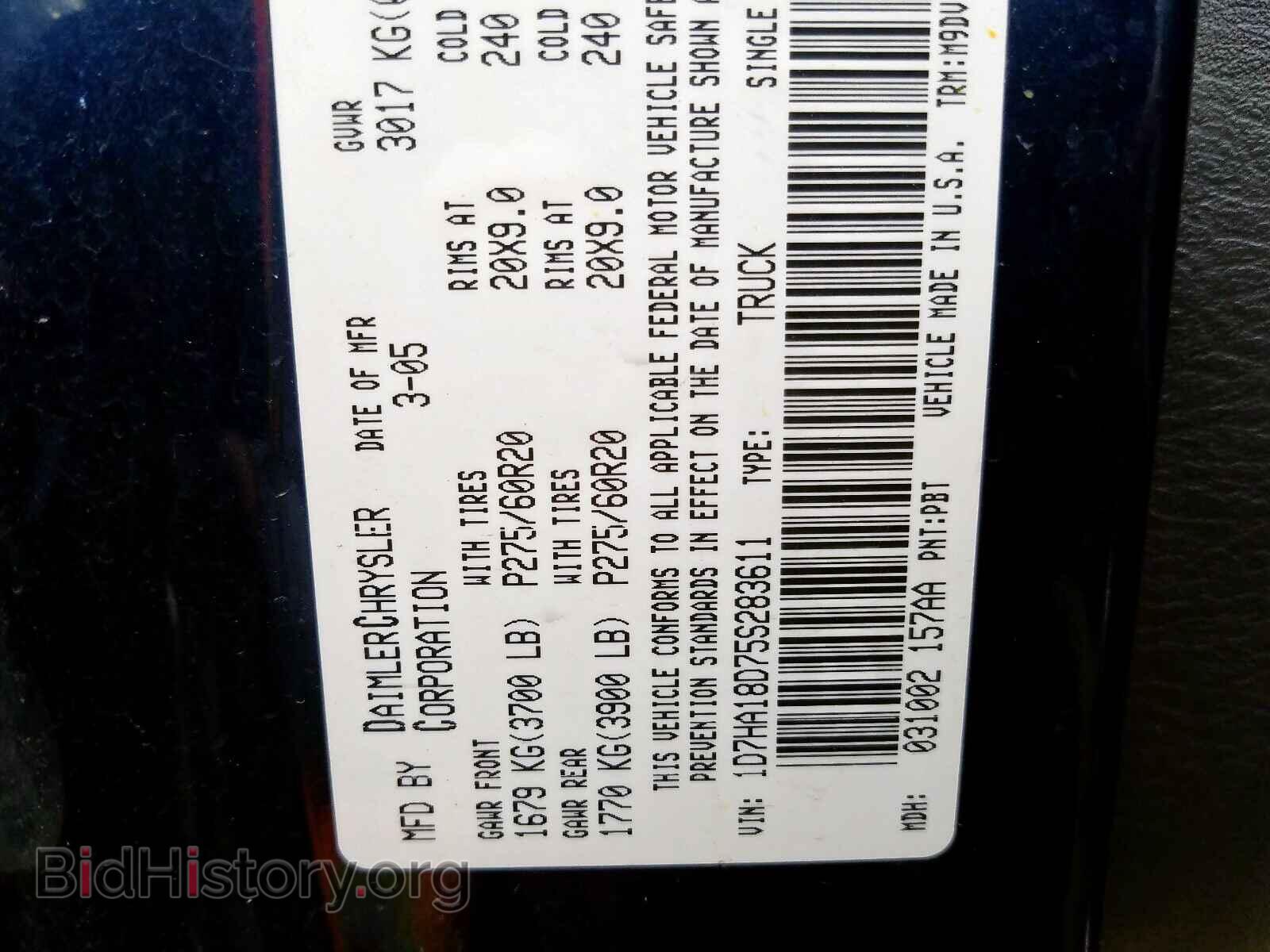 2005 DODGE RAM 1500 - VIN: 1D7HA18D75S283611 - Фото 10