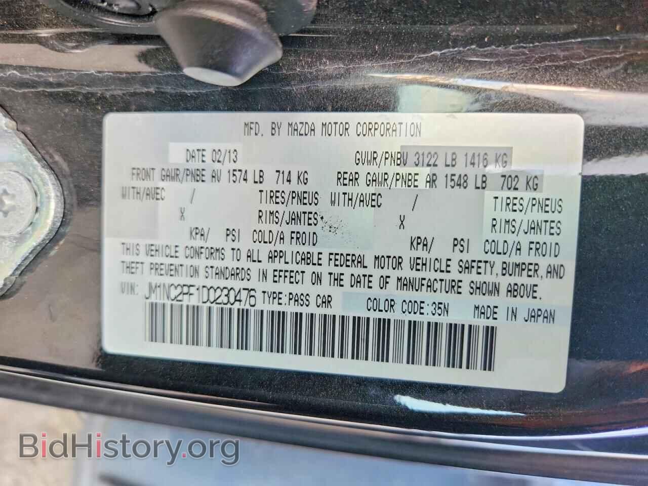 2013 MAZDA MX5 - VIN: JM1NC2PF1D0230476 - Photo 12