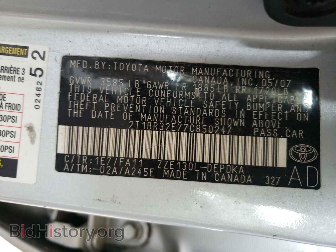 2007 TOYOTA COROLLA - VIN: 2T1BR32E77C850247 - Фото 10