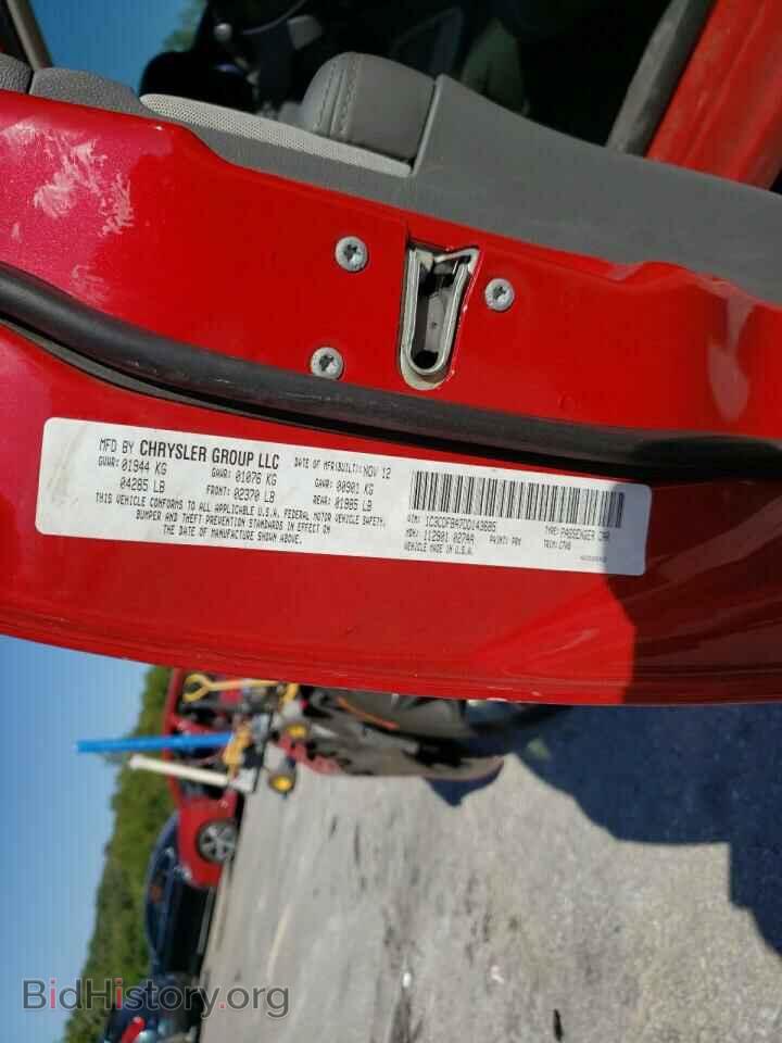 2013 DODGE DART - VIN: 1C3CDFBA7DD143685 - Фото 10