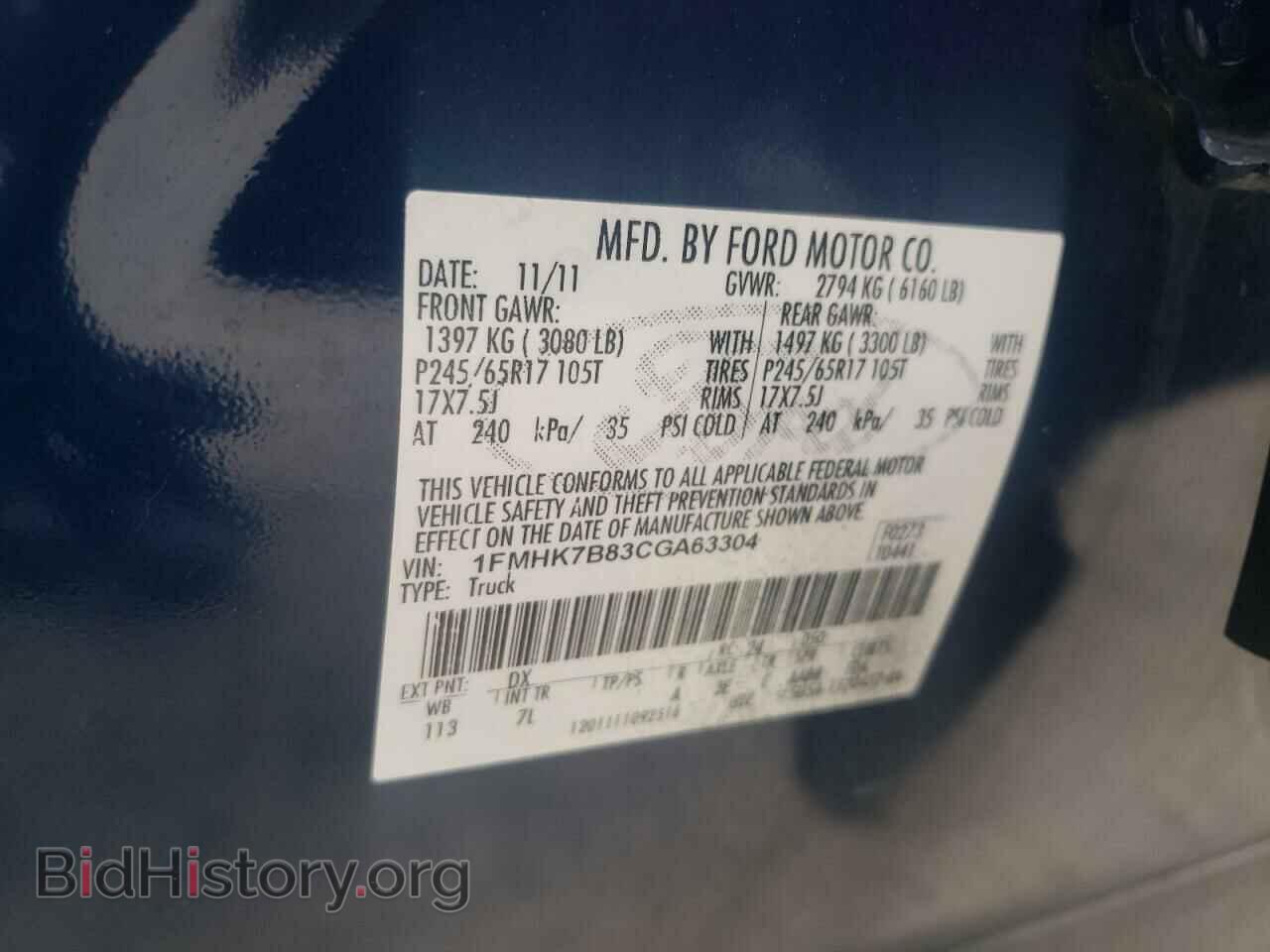 2012 FORD EXPLORER - VIN: 1FMHK7B83CGA63304 - Фото 12