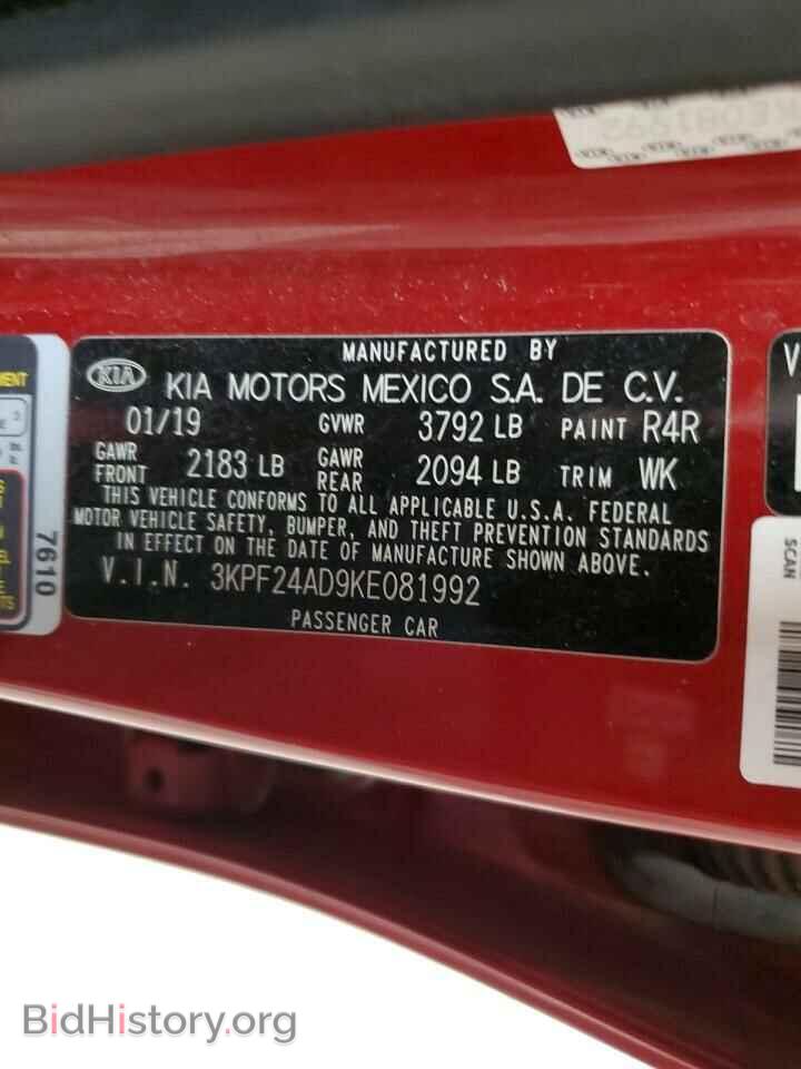 2019 KIA FORTE - VIN: 3KPF24AD9KE081992 - Фото 12