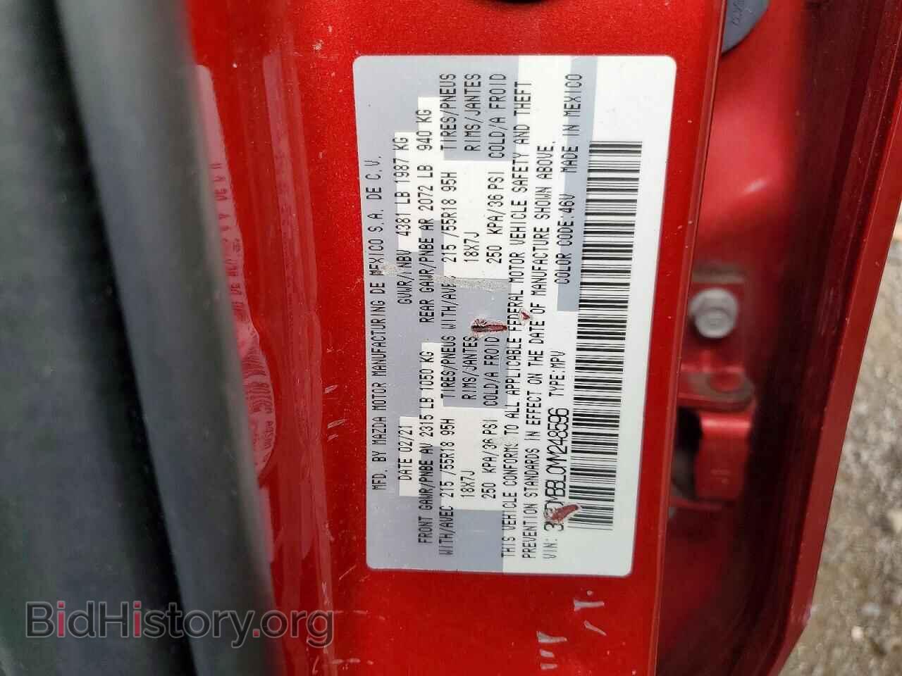 2021 MAZDA CX30 - VIN: 3MVDMBBL0MM248596 - Photo 13