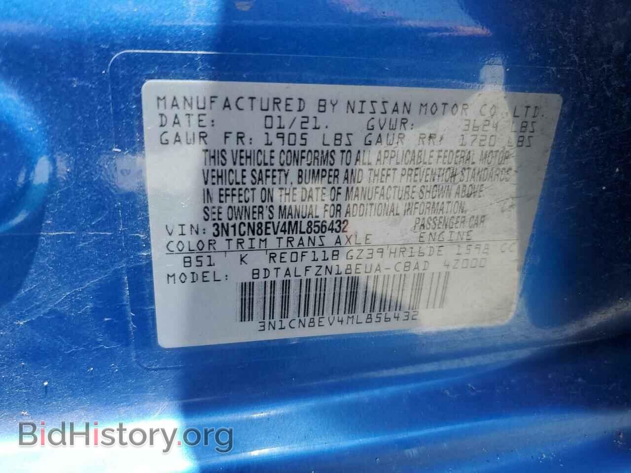 2021 NISSAN VERSA - VIN: 3N1CN8EV4ML856432 - Photo 12