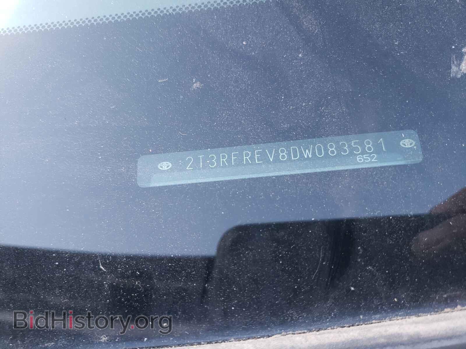 2013 TOYOTA RAV4 - VIN: 2T3RFREV8DW083581 - Фото 10