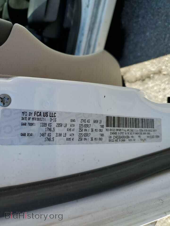 2016 DODGE CARAVAN - VIN: 2C4RDGBG4GR341884 - Фото 10