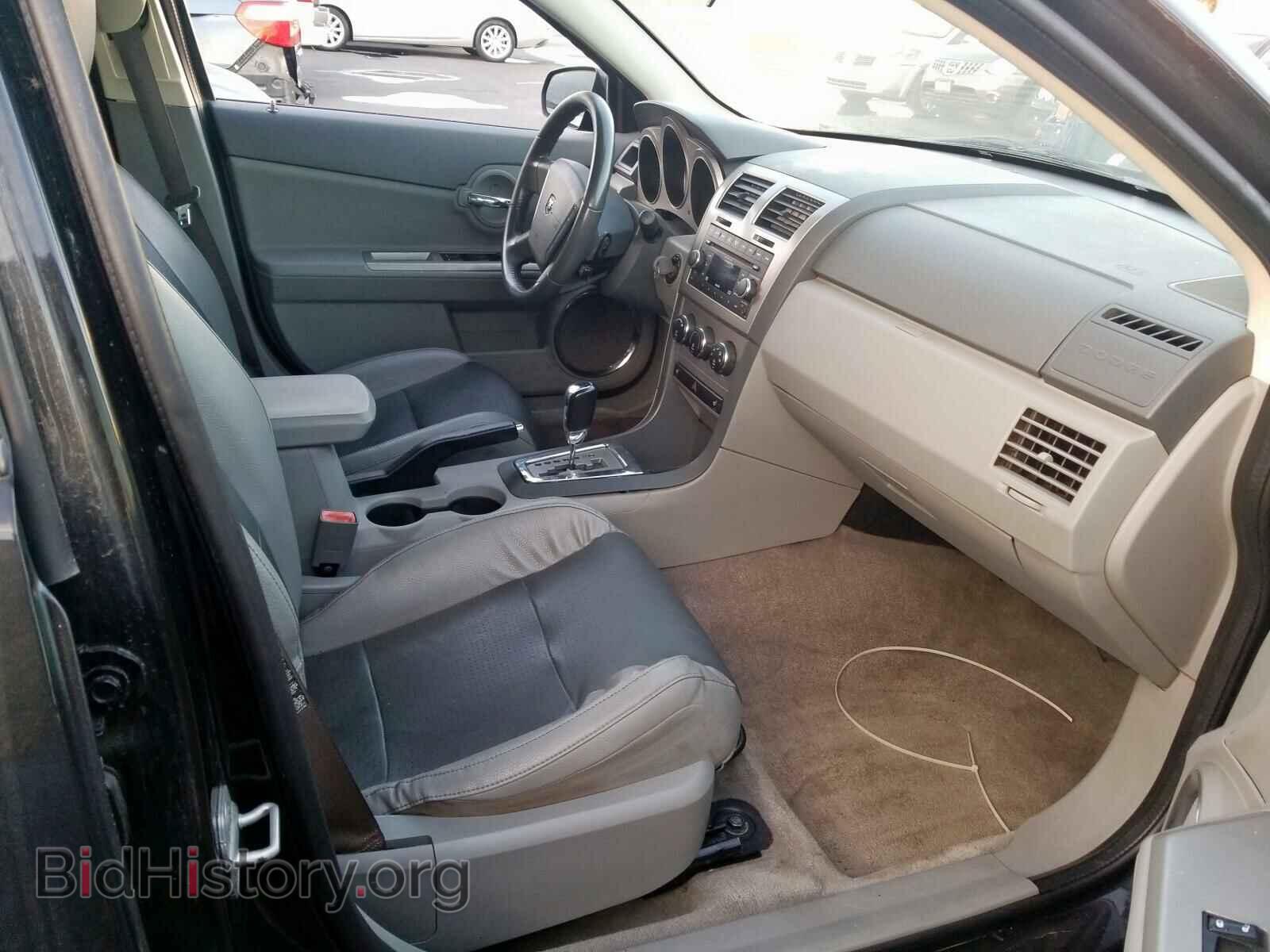 2008 DODGE AVENGER - VIN: 1B3LC56RX8N672932 - Фото 5