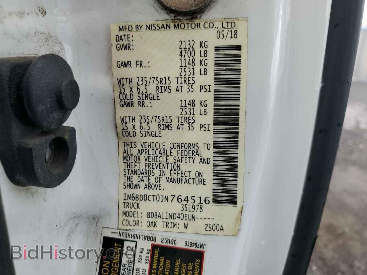 2018 NISSAN FRONTIER - VIN: 1N6BD0CT0JN764516 - Фото 12
